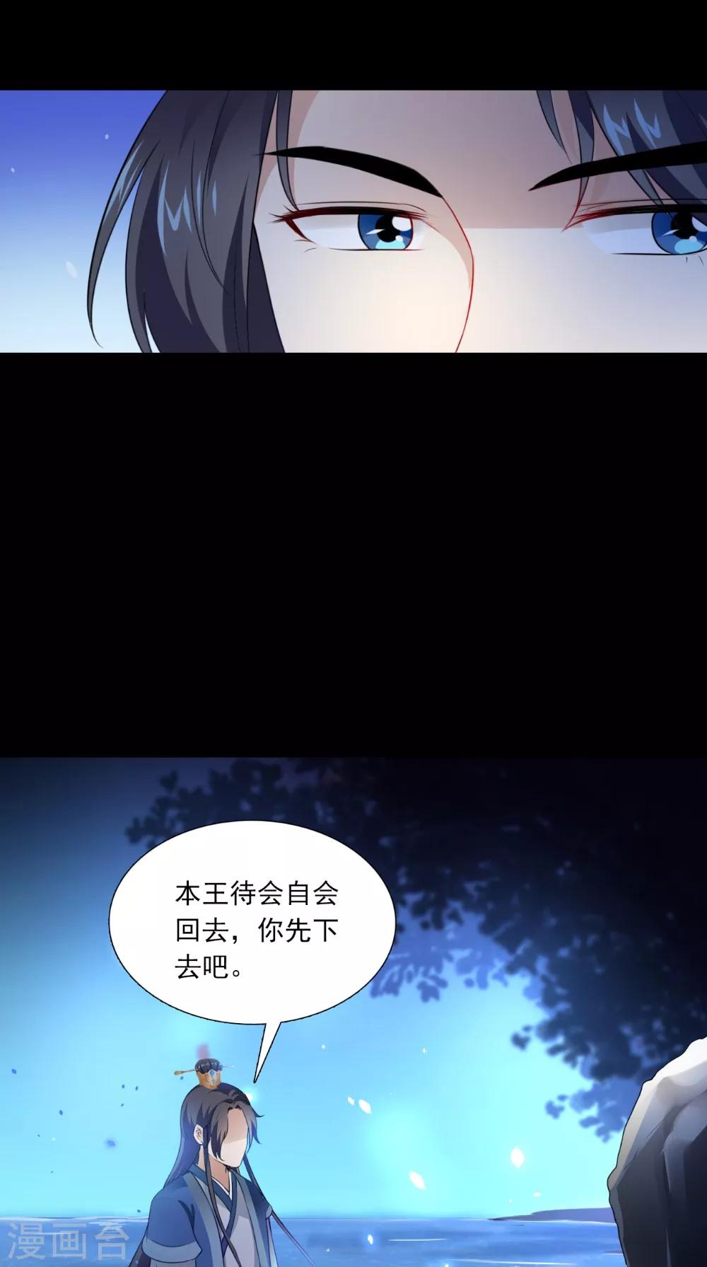 第137话 结发为夫妻-第144话