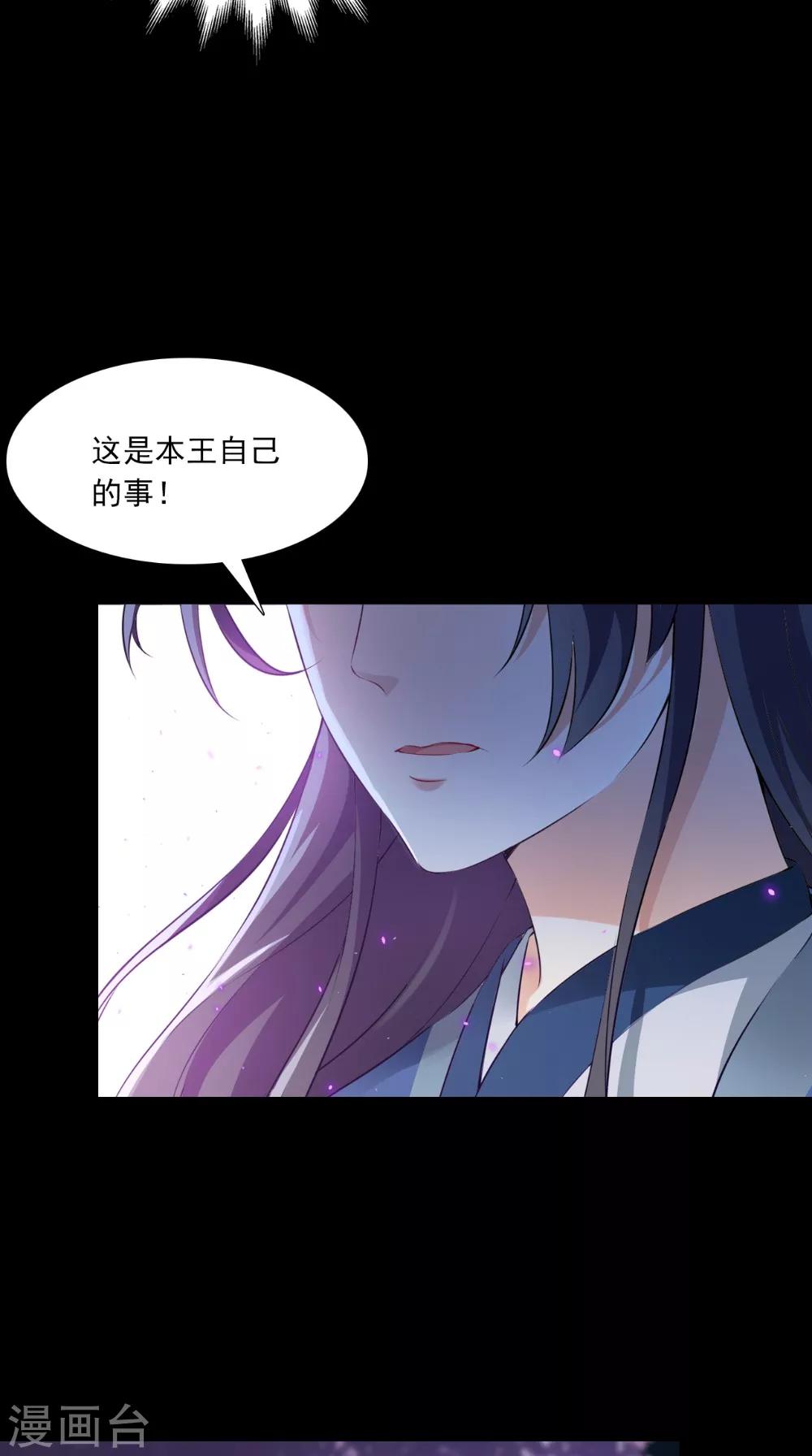 第137话 结发为夫妻-第144话