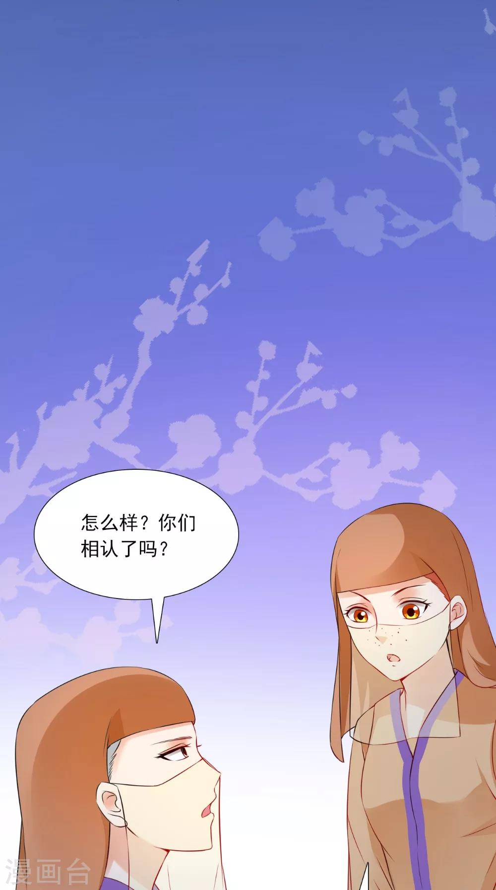 第137话 结发为夫妻-第144话