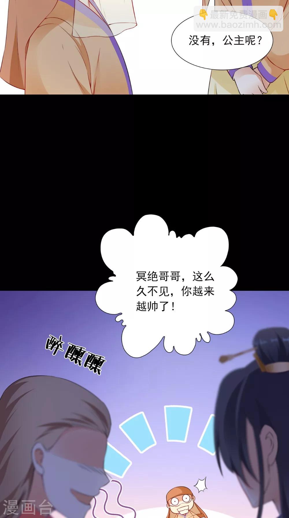 第137话 结发为夫妻-第144话