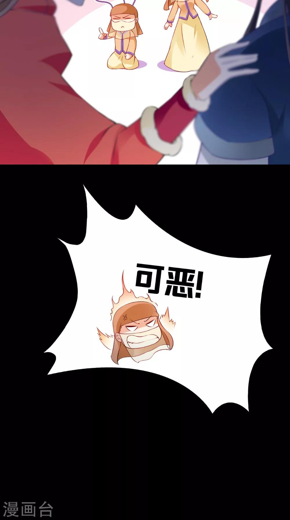 第137话 结发为夫妻-第144话