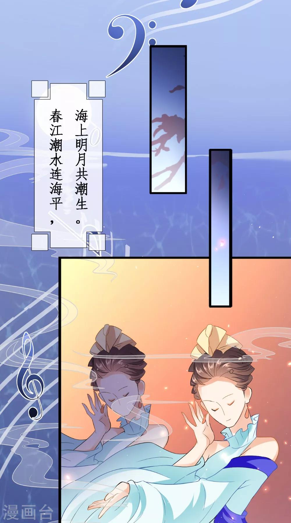 第137话 结发为夫妻-第144话