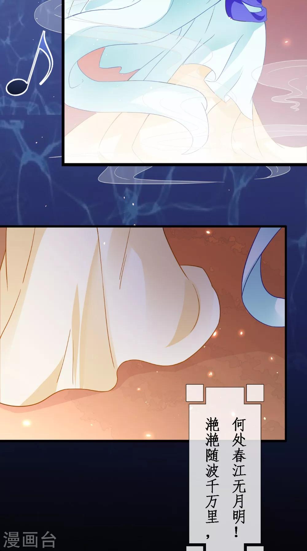 第137话 结发为夫妻-第144话