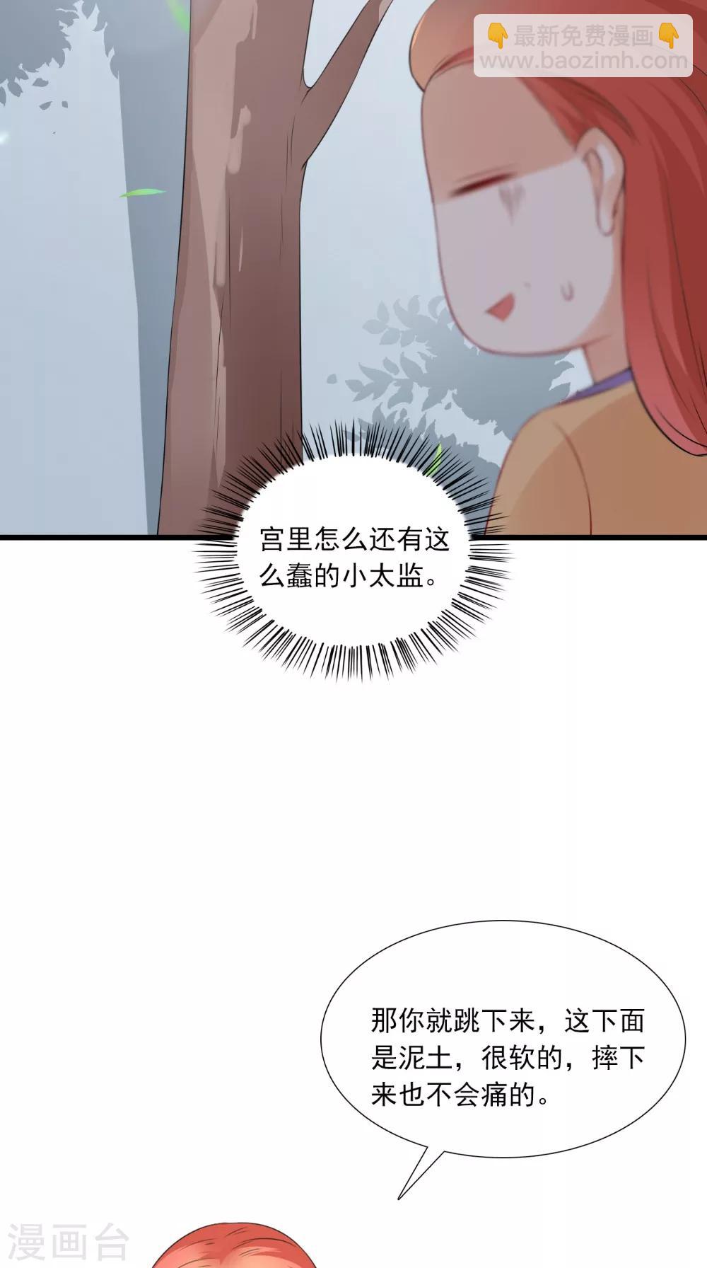 第139话 捉猫咪的人-第146话