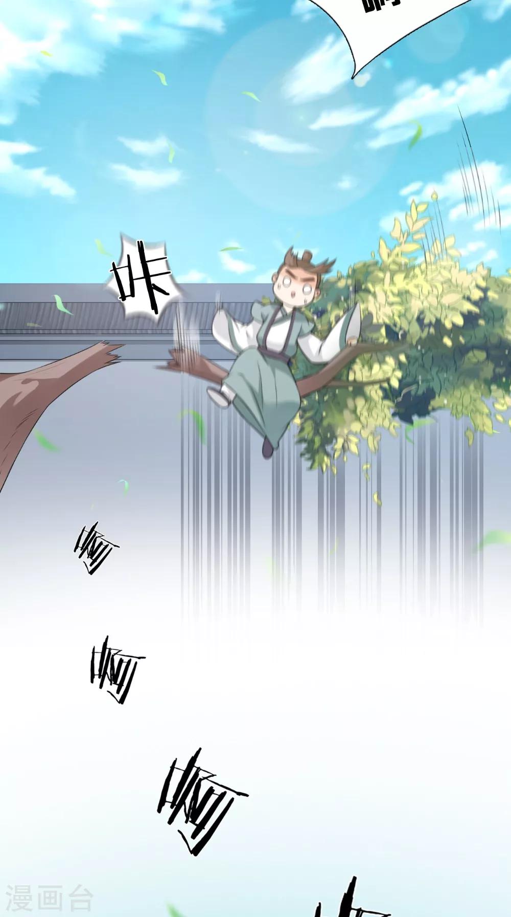 第139话 捉猫咪的人-第146话