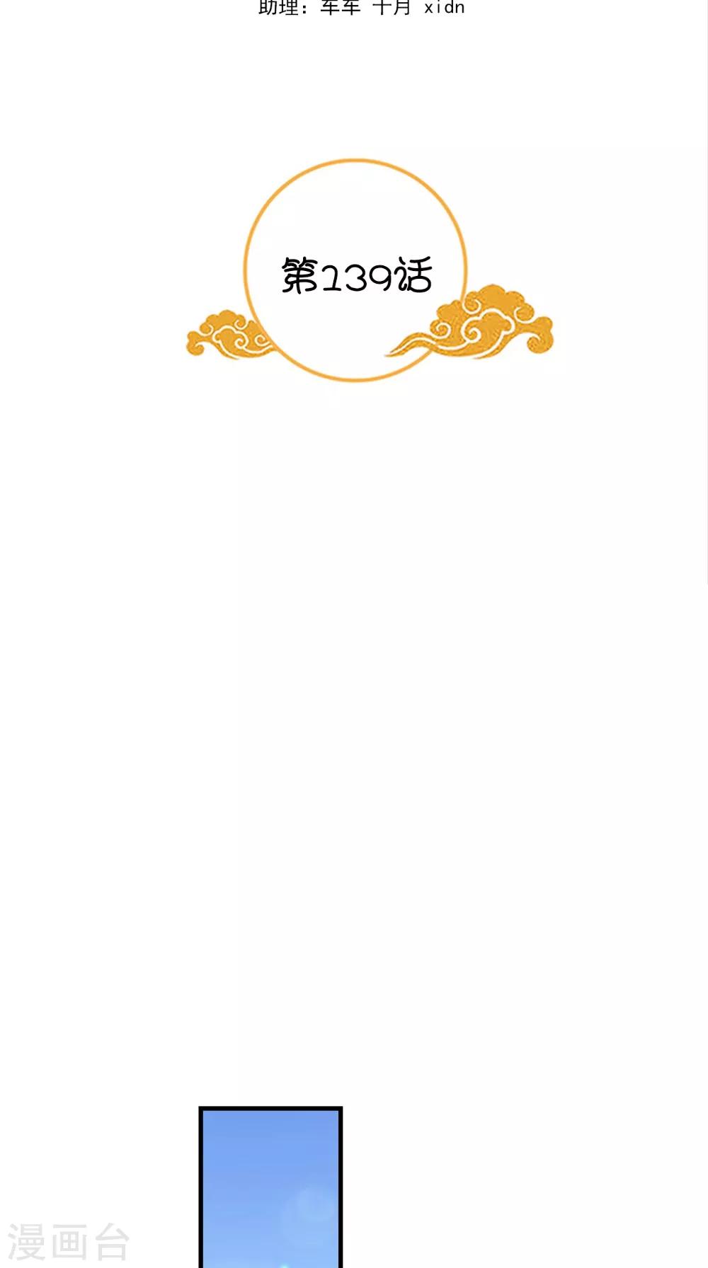 第139话 捉猫咪的人-第146话