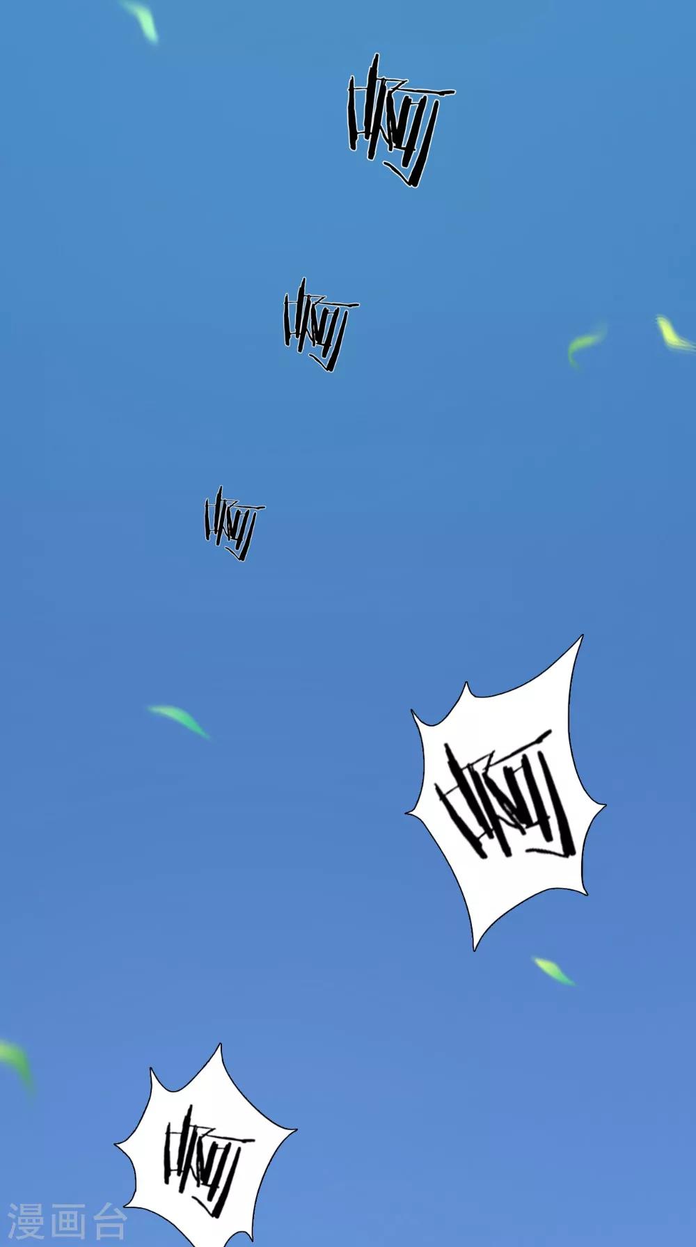 第139话 捉猫咪的人-第146话