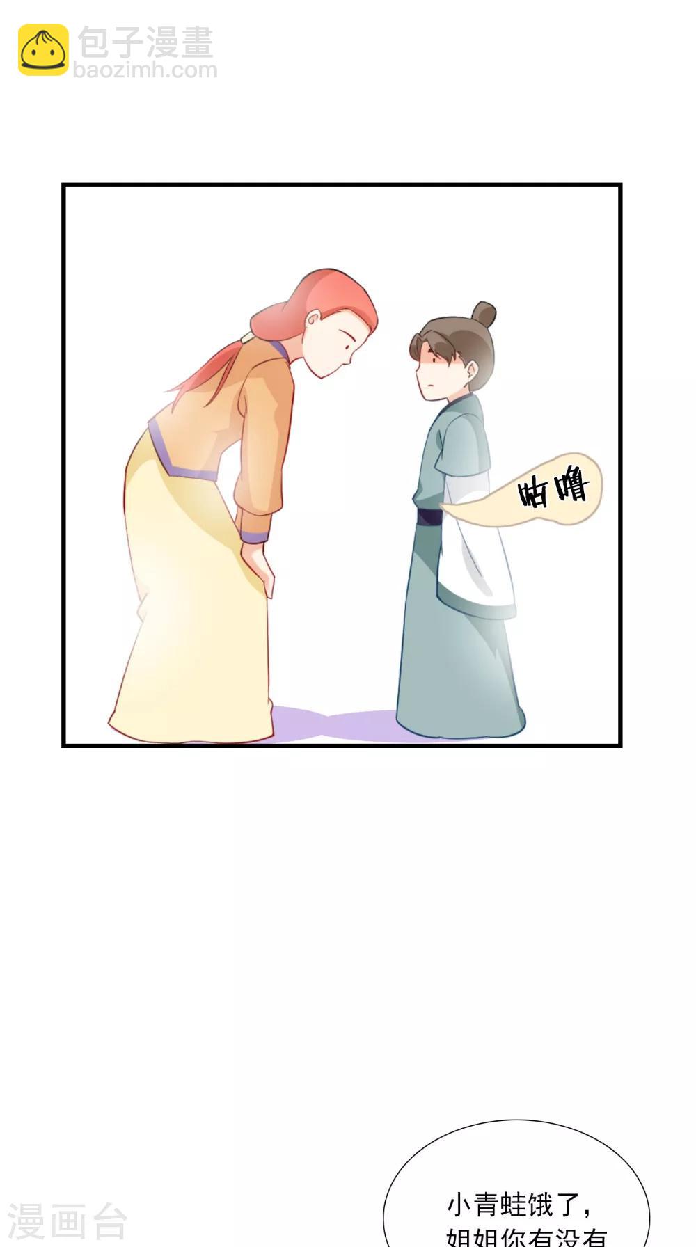 第139话 捉猫咪的人-第146话