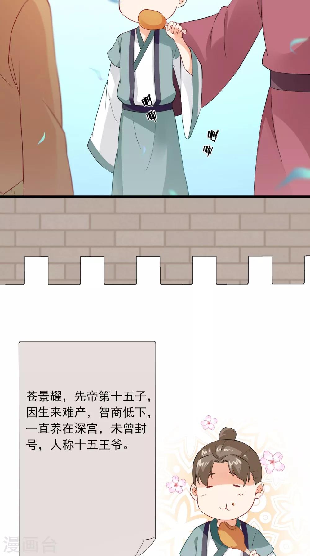 第139话 捉猫咪的人-第146话