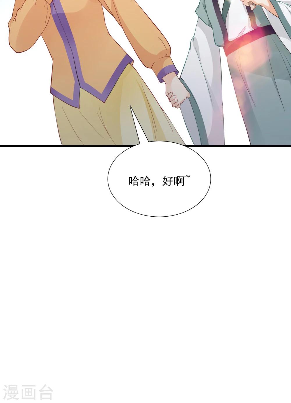 第139话 捉猫咪的人-第146话