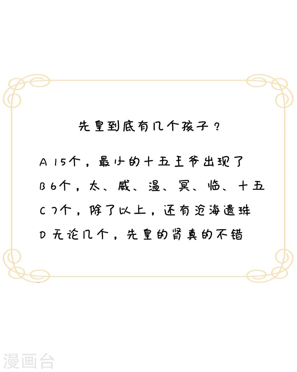 第139话 捉猫咪的人-第146话