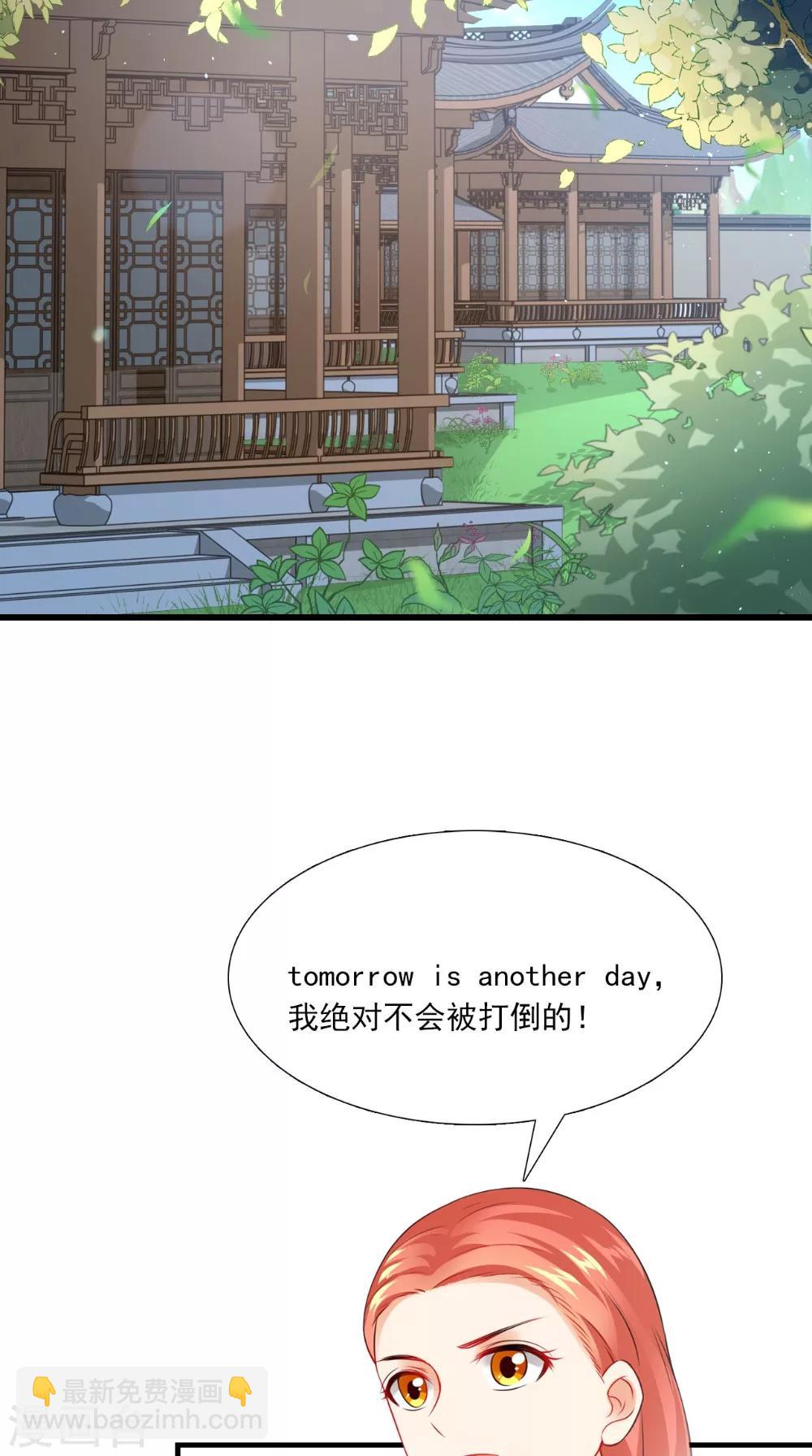 第139话 捉猫咪的人-第146话
