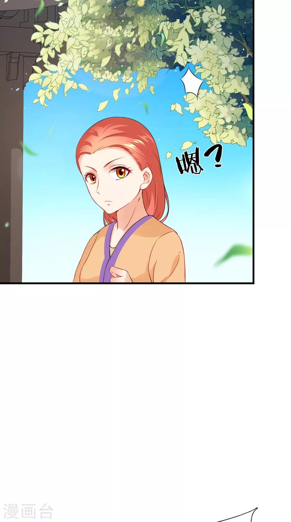 第139话 捉猫咪的人-第146话