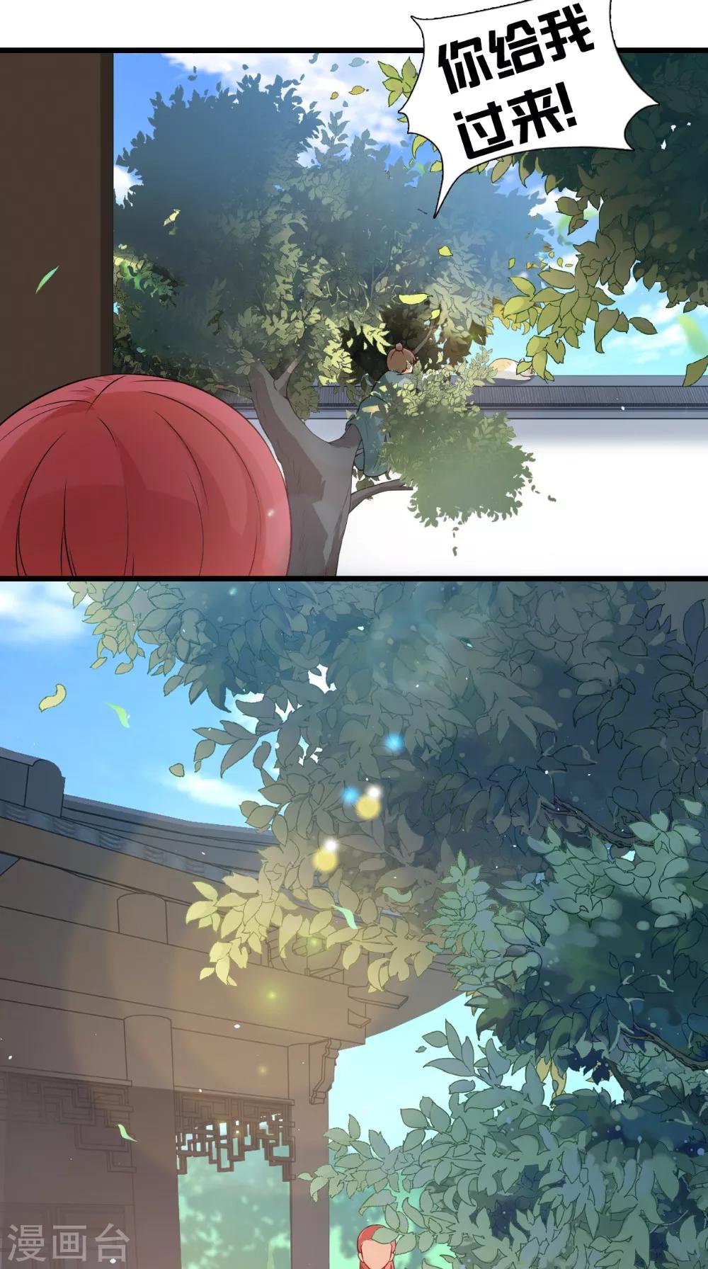 第139话 捉猫咪的人-第146话