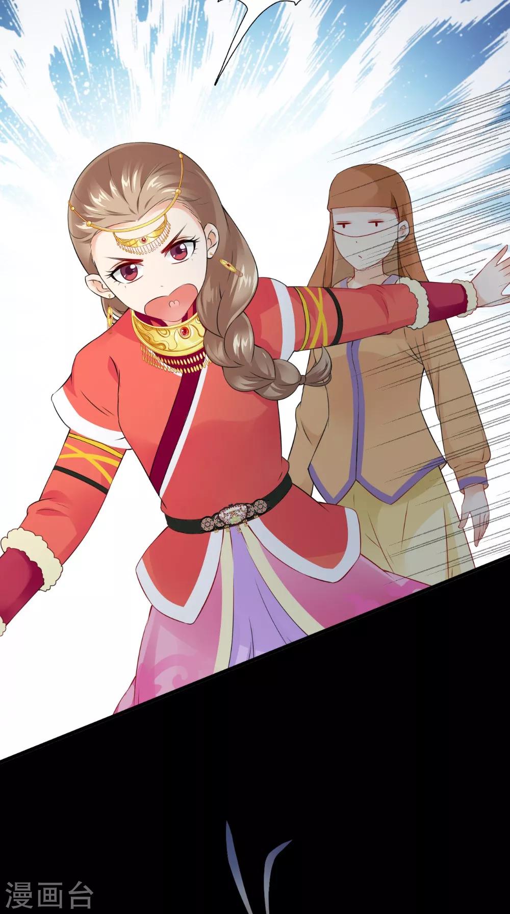 第141话 威王的心动-第148话