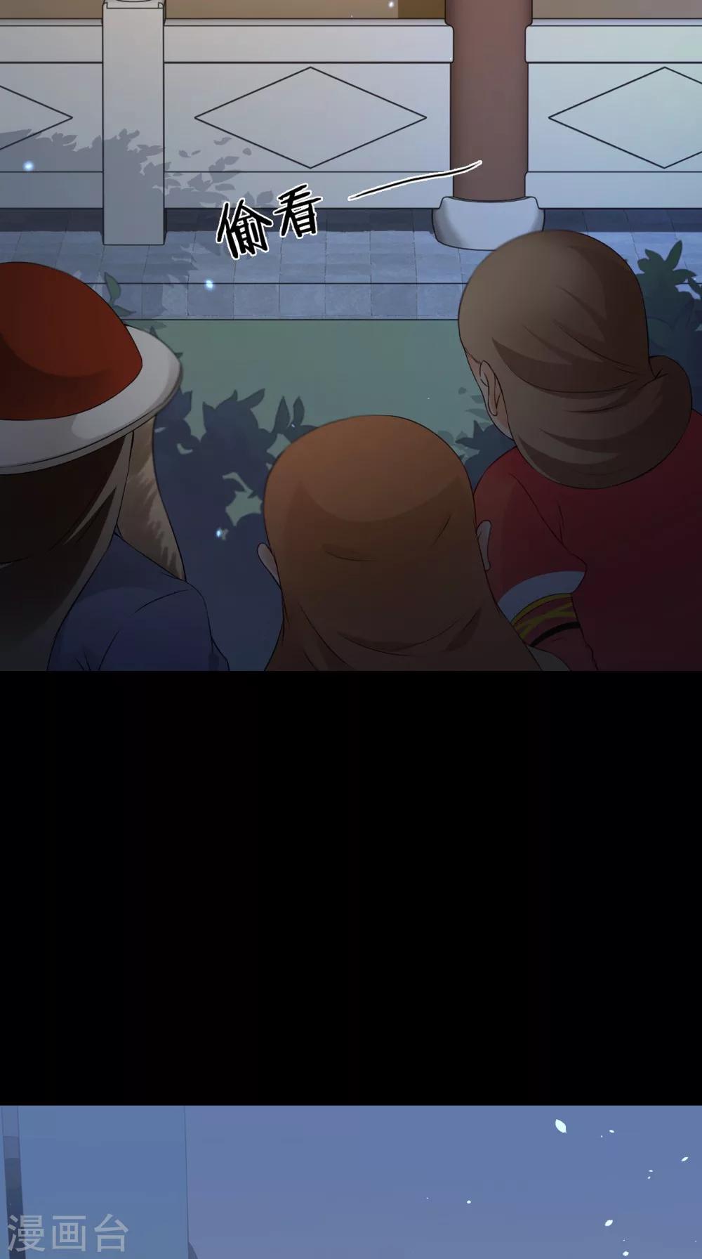 第141话 威王的心动-第148话