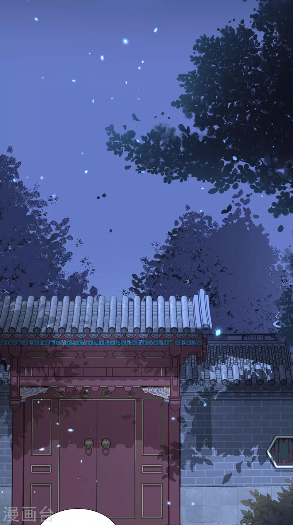 第141话 威王的心动-第148话