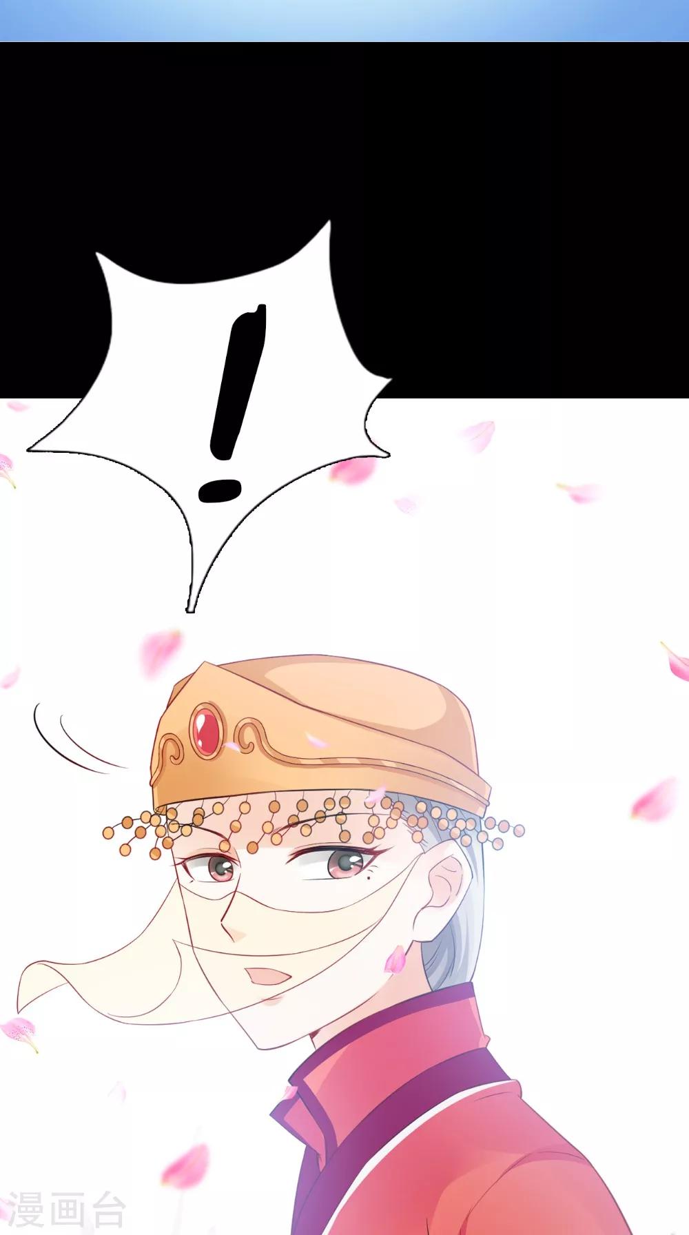 第141话 威王的心动-第148话
