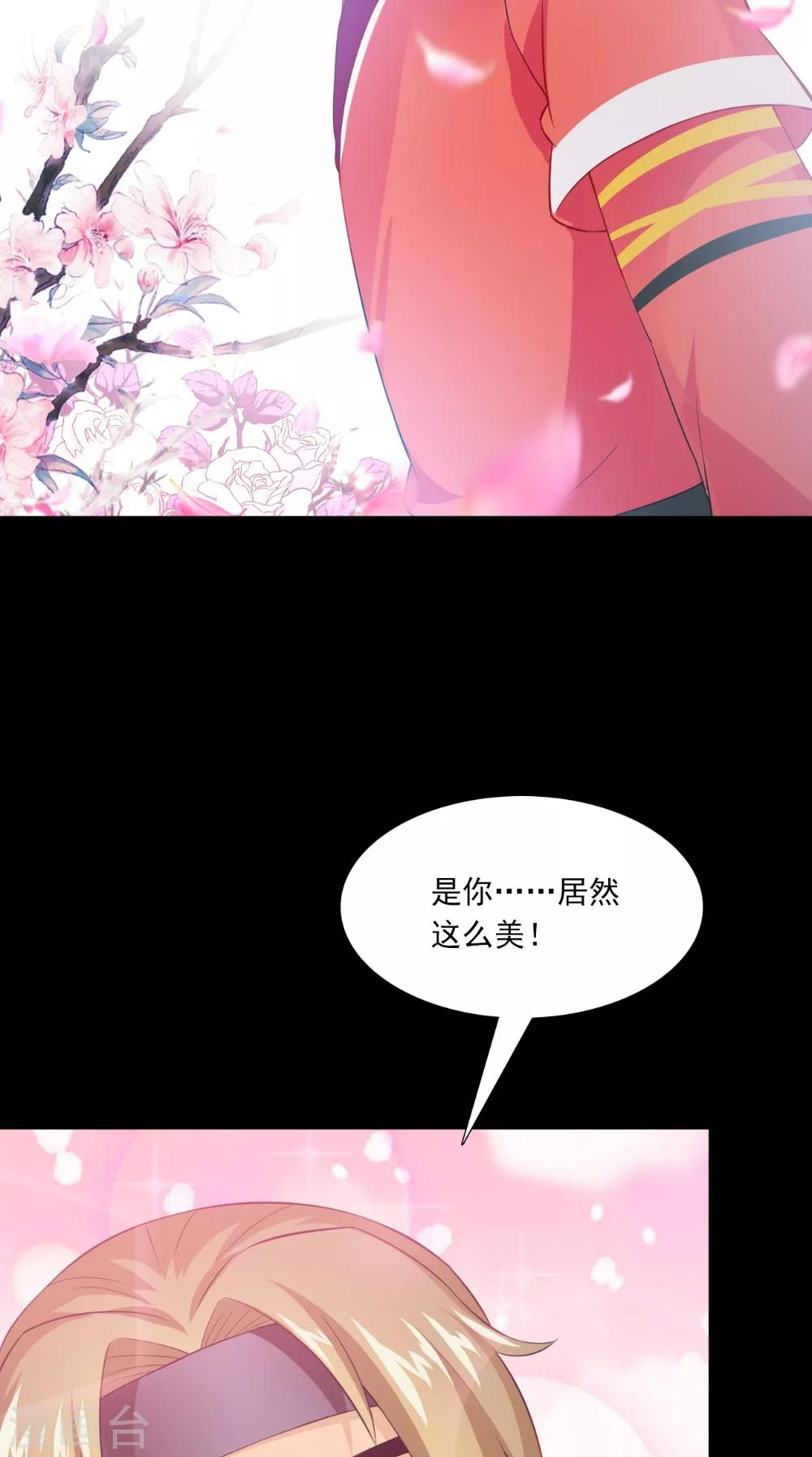 第141话 威王的心动-第148话