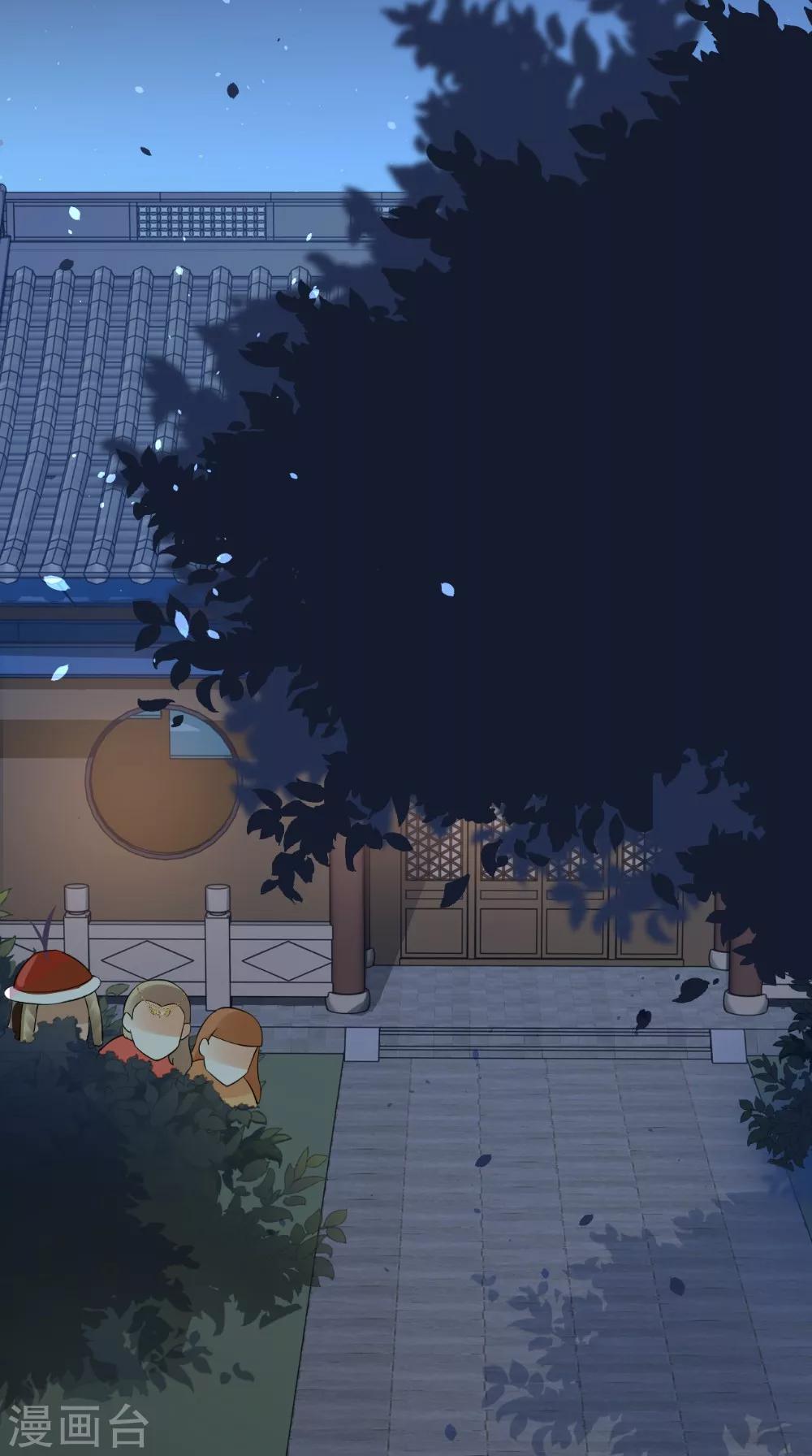 第141话 威王的心动-第148话