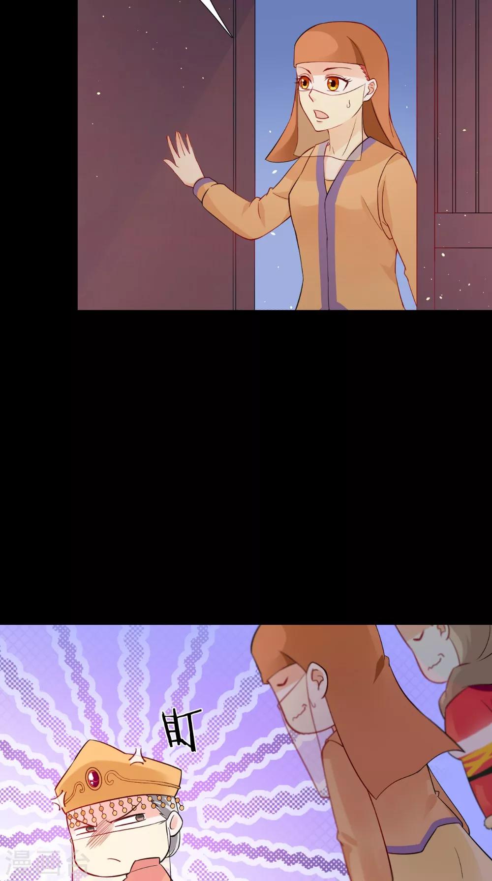 第141话 威王的心动-第148话