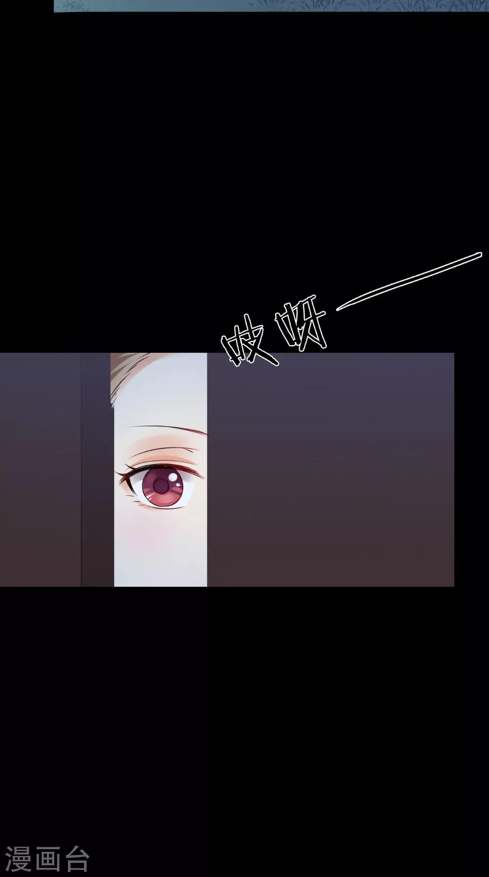 第141话 威王的心动-第148话