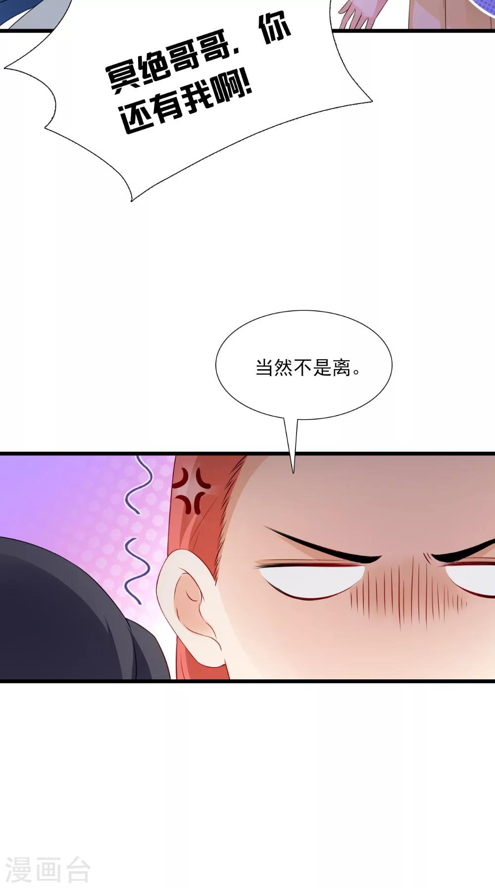 第143话 离婚！-第150话