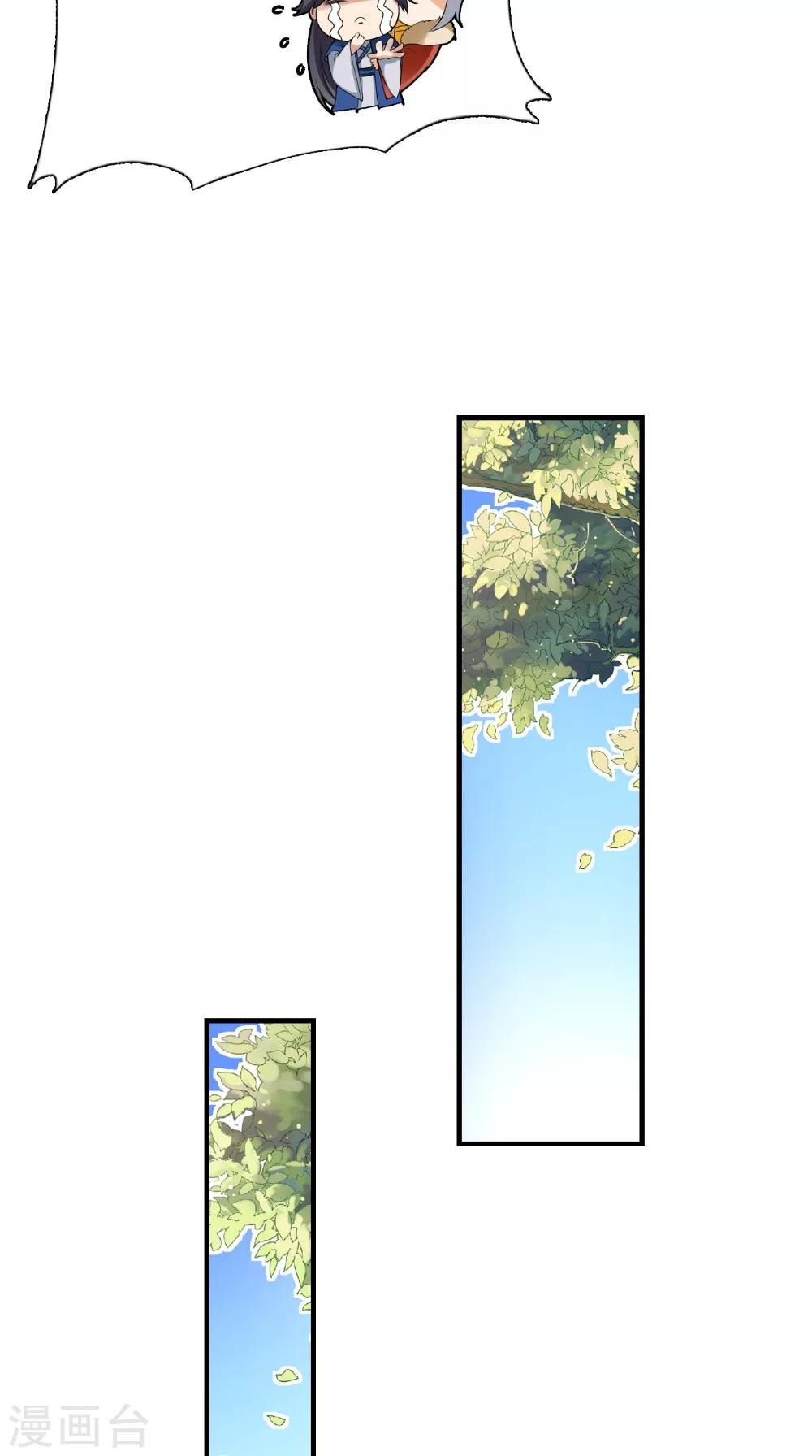 第143话 离婚！-第150话