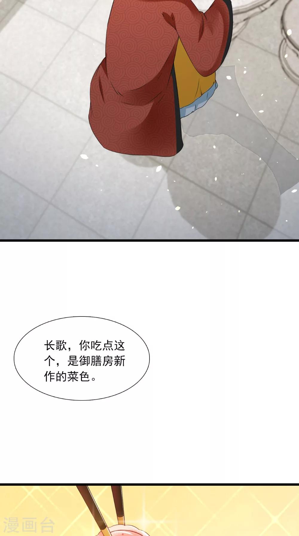 第143话 离婚！-第150话