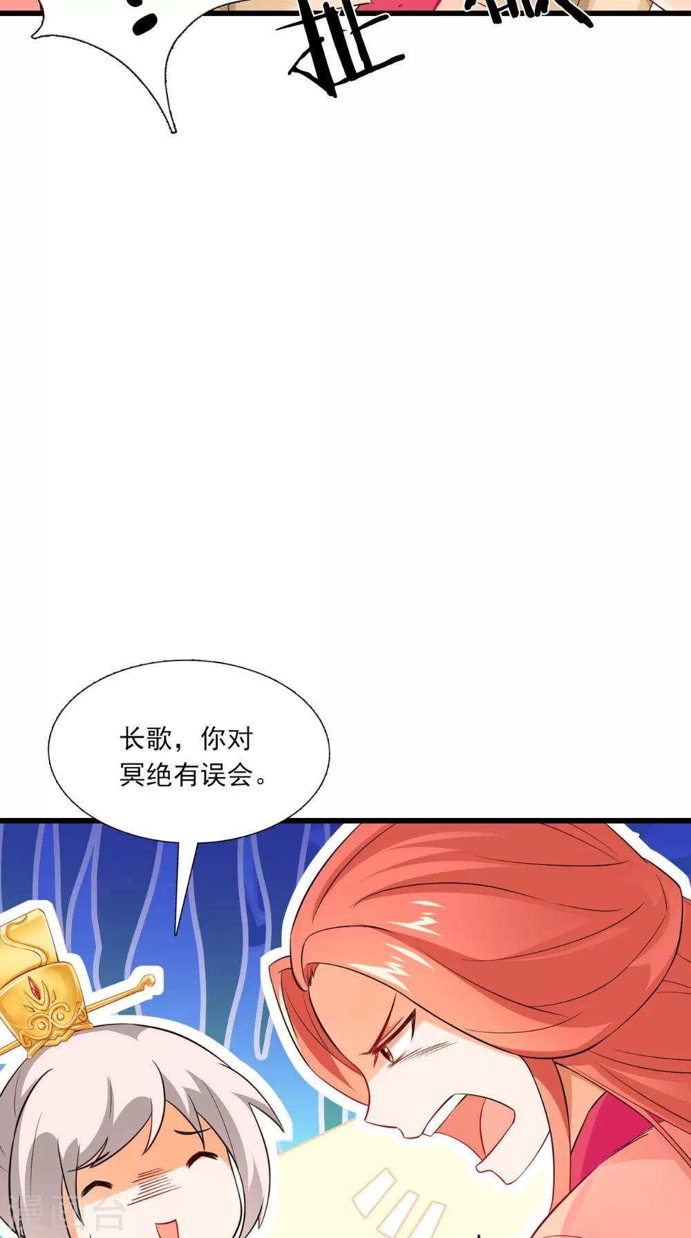 第143话 离婚！-第150话