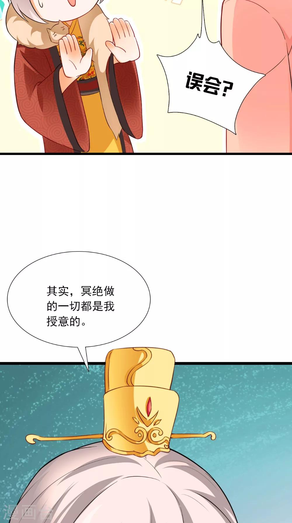 第143话 离婚！-第150话
