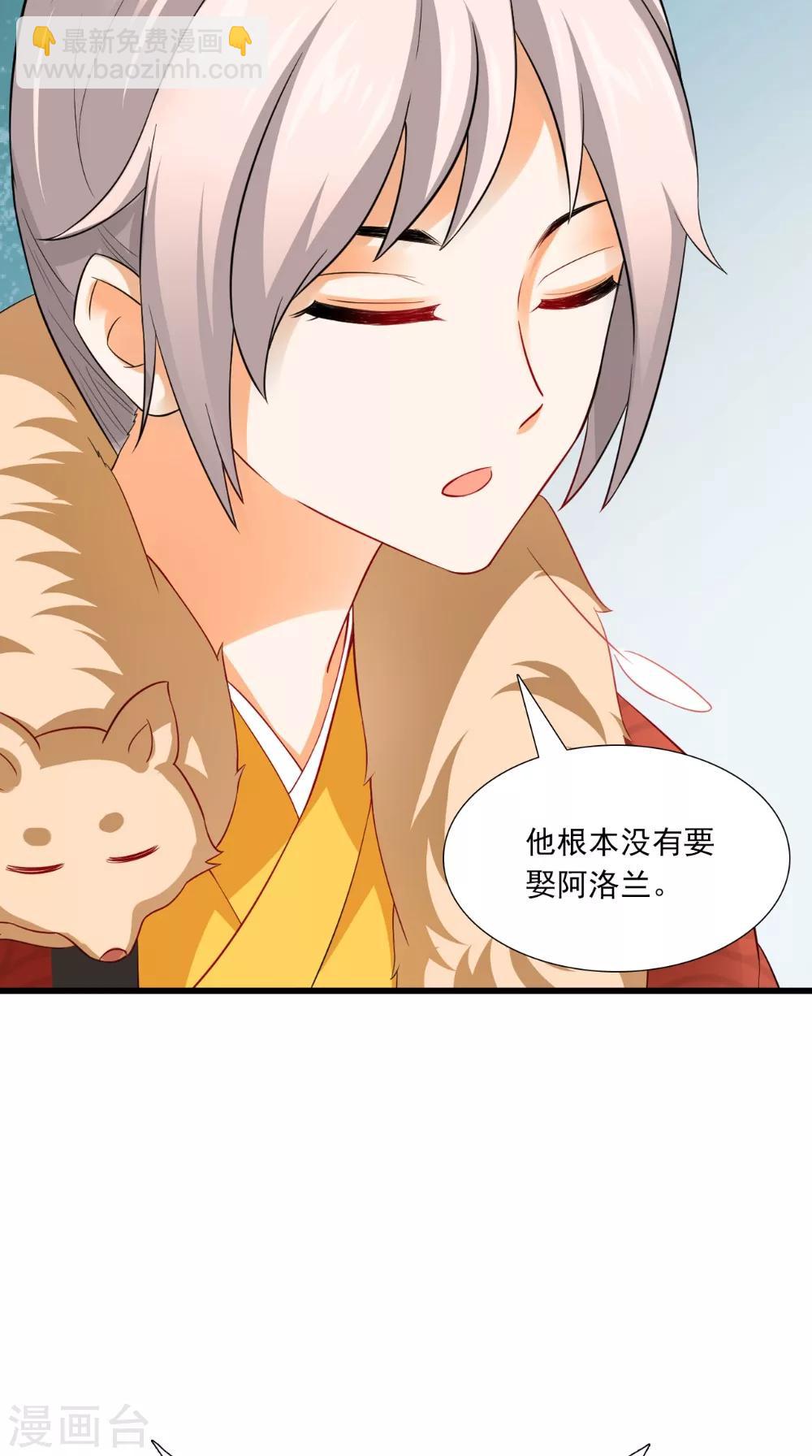 第143话 离婚！-第150话