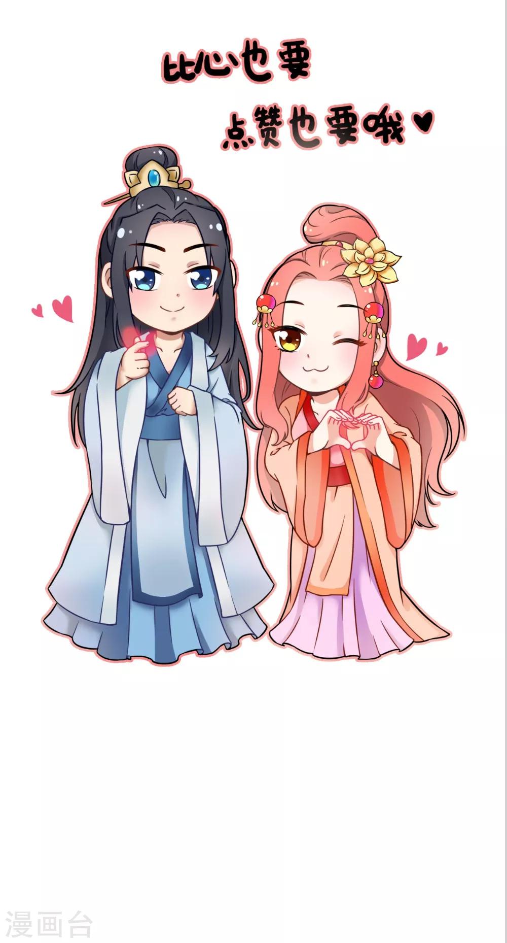 第143话 离婚！-第150话