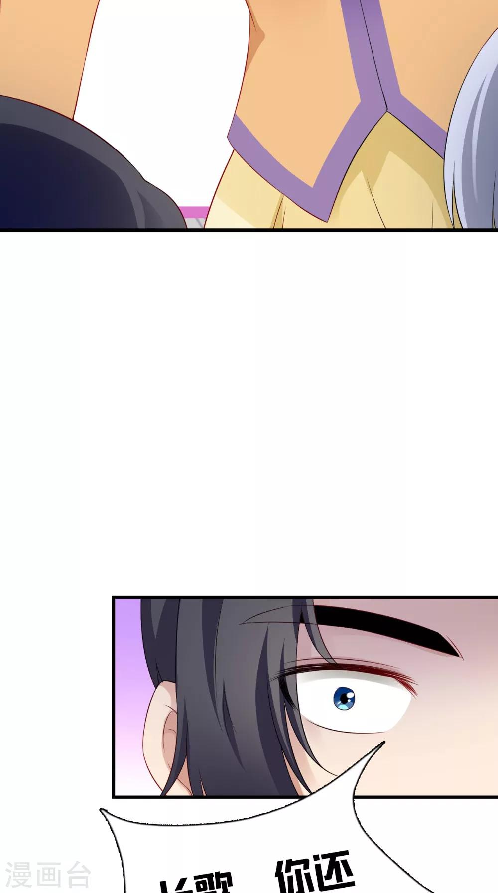 第143话 离婚！-第150话