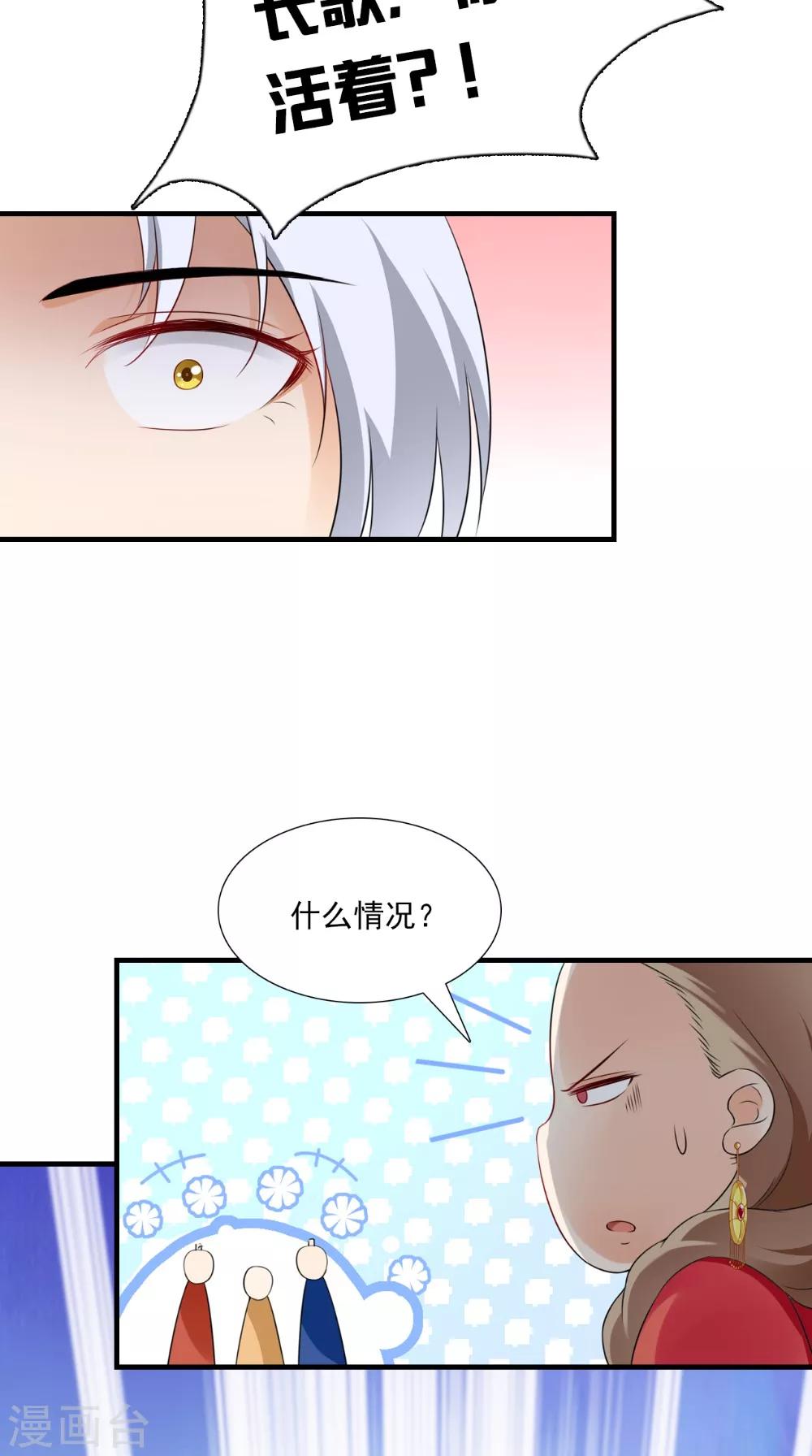 第143话 离婚！-第150话
