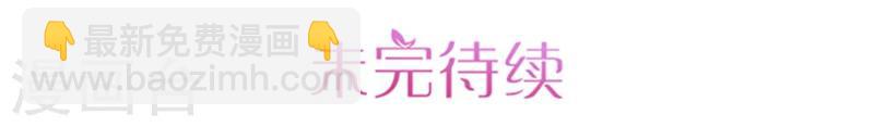 第16话 临王大婚-第16话