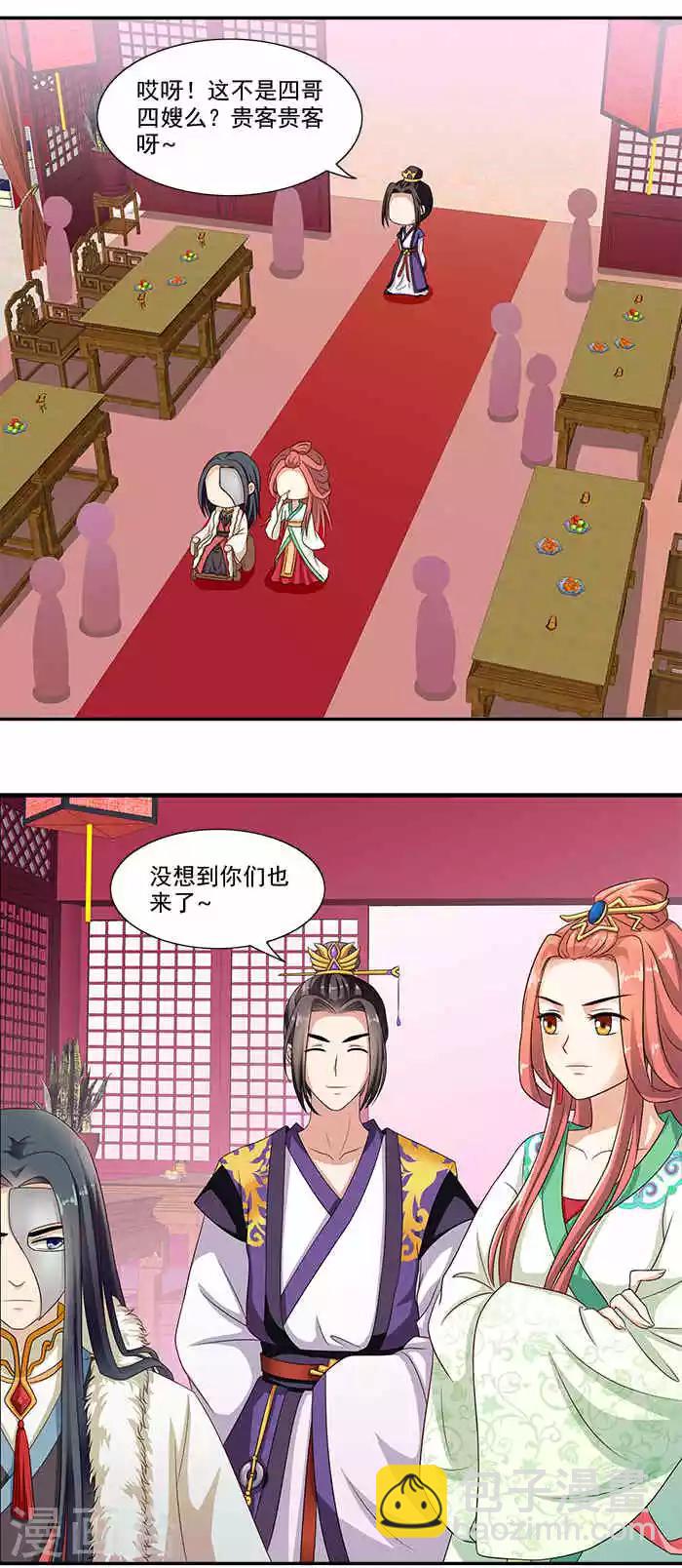 第16话 临王大婚-第16话