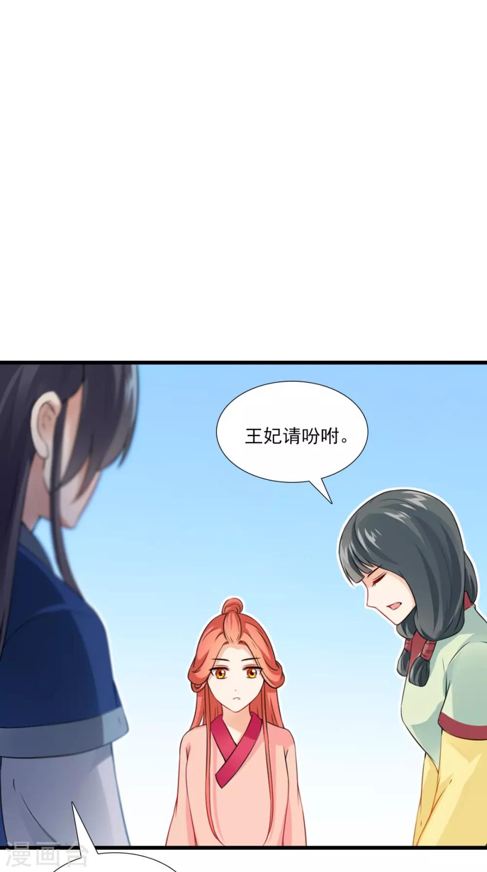 第145话 我和他住！-第152话