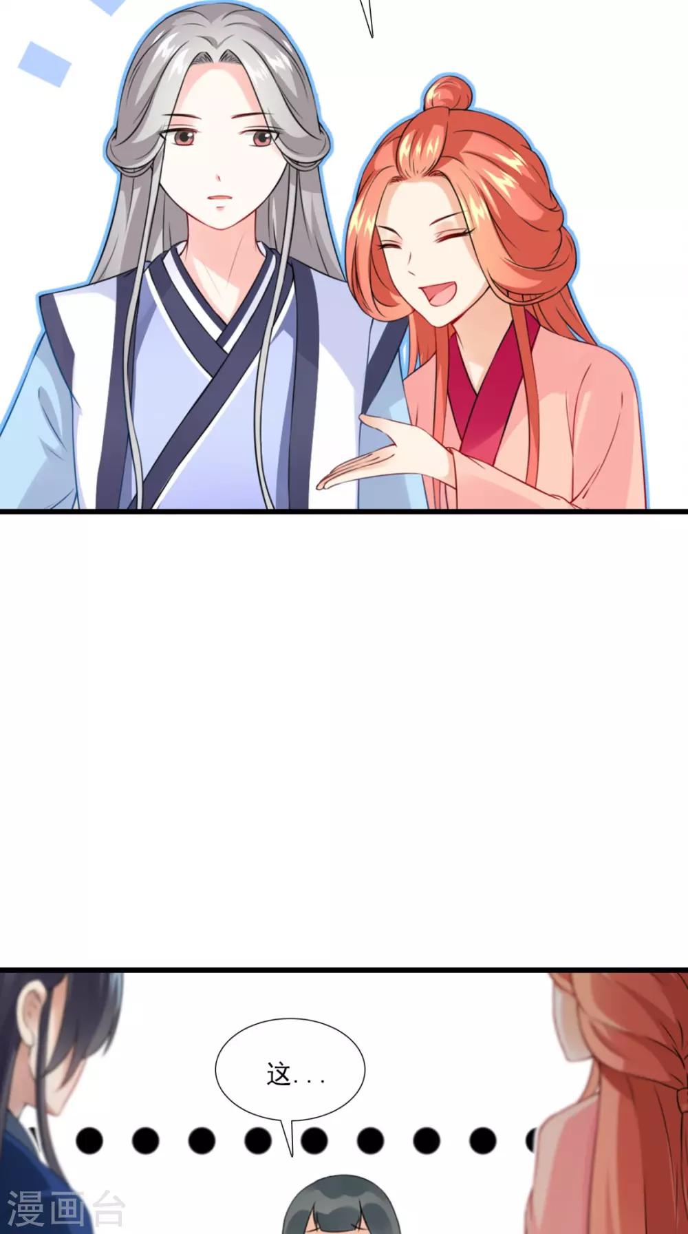 第145话 我和他住！-第152话