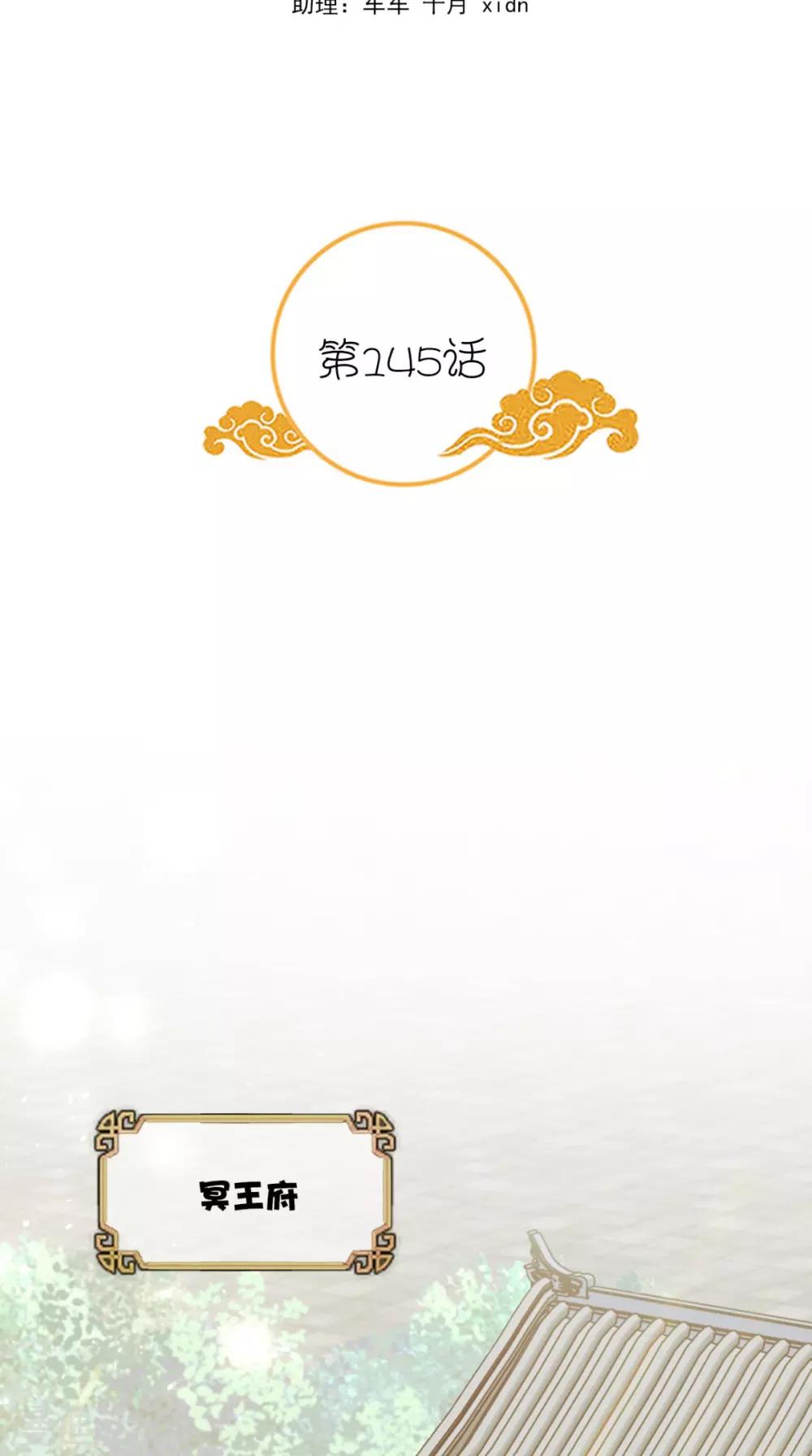 第145话 我和他住！-第152话
