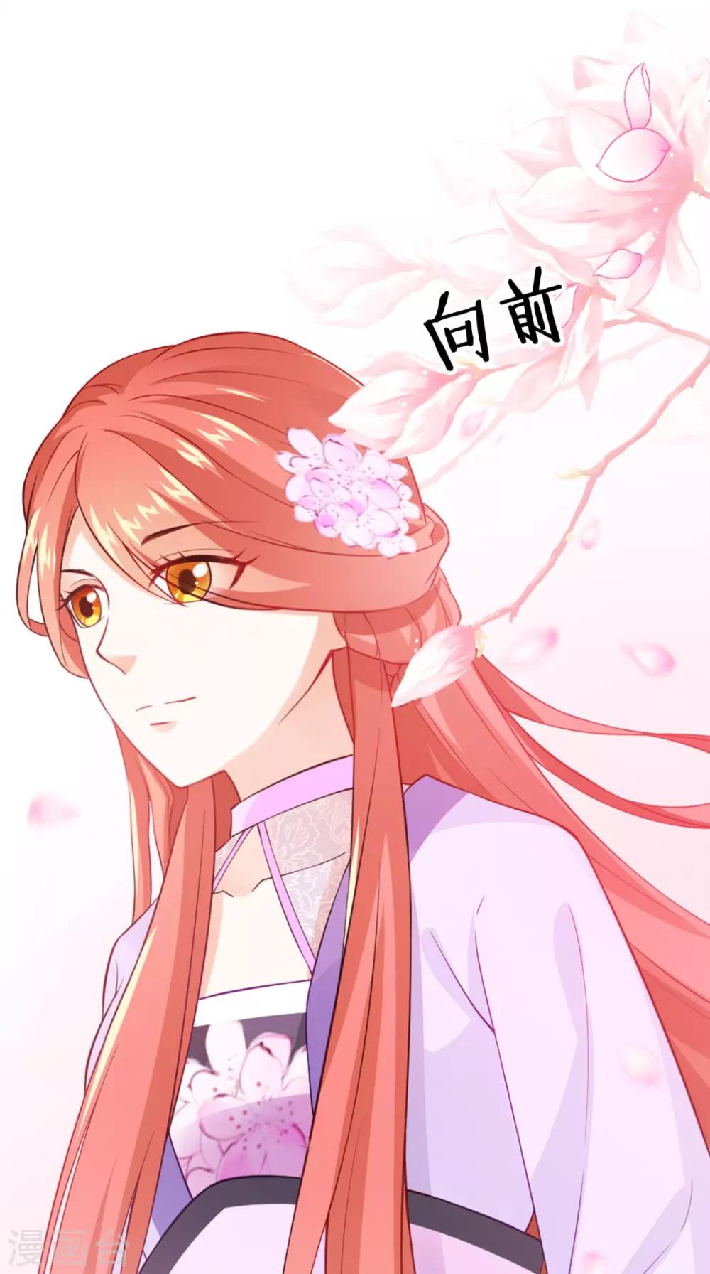 第145话 我和他住！-第152话