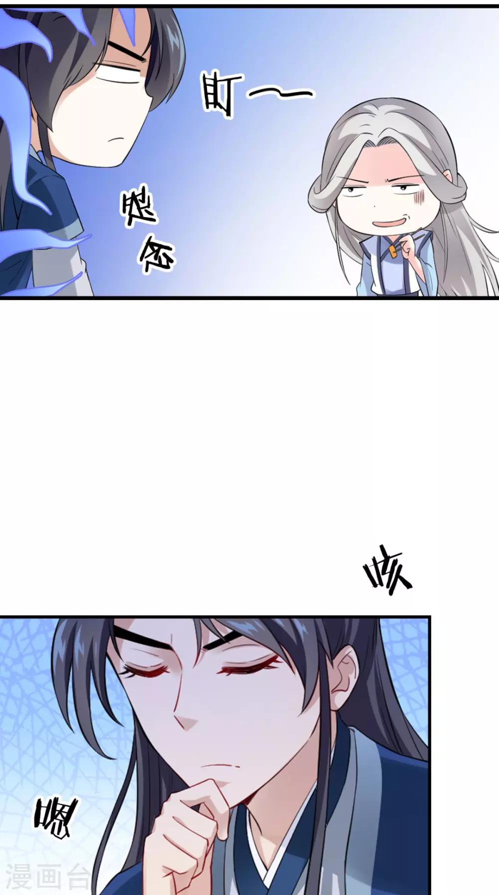 第145话 我和他住！-第152话