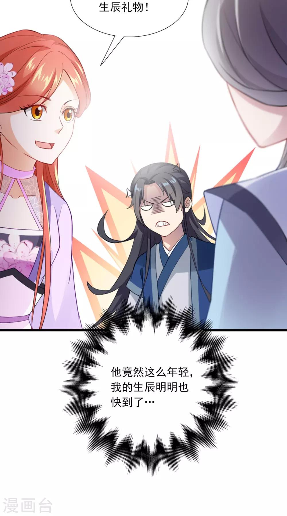 第145话 我和他住！-第152话