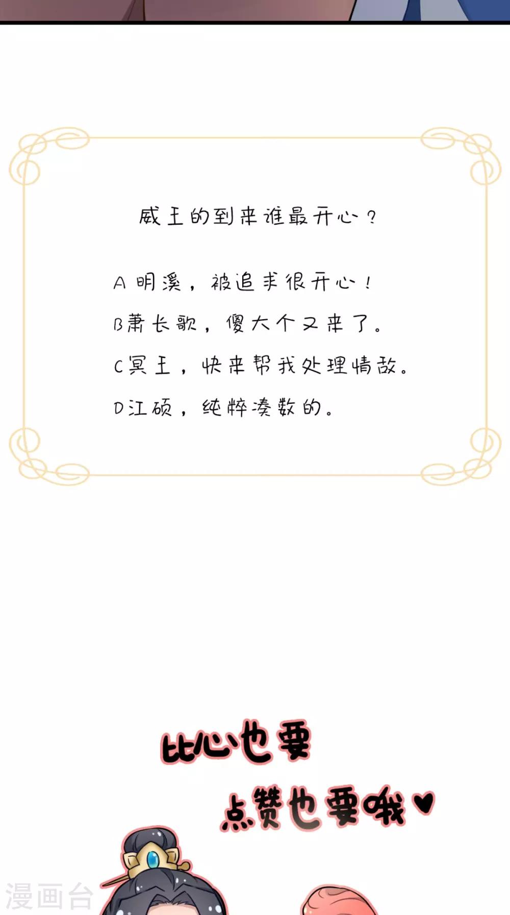 第145话 我和他住！-第152话