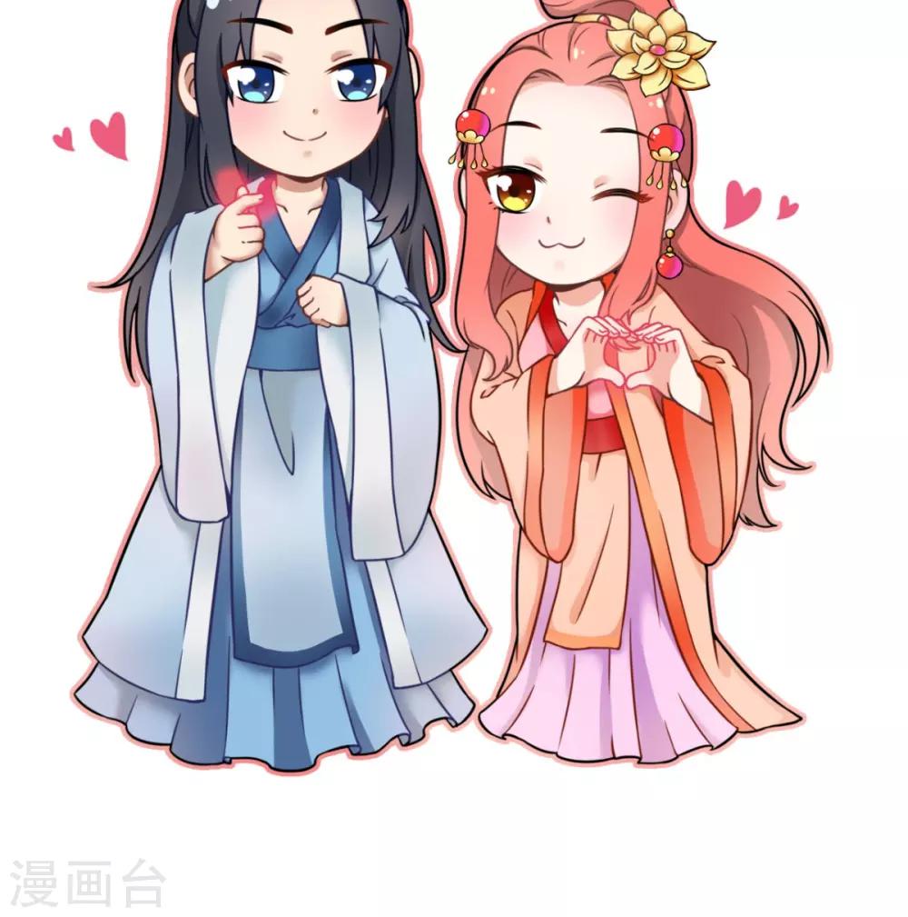 第145话 我和他住！-第152话