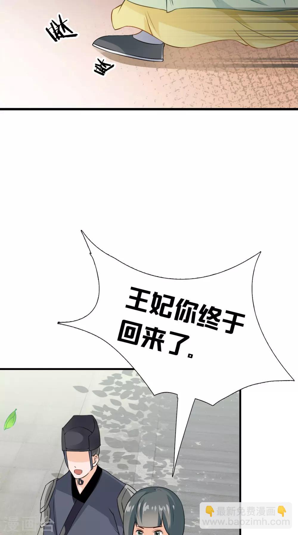 第145话 我和他住！-第152话