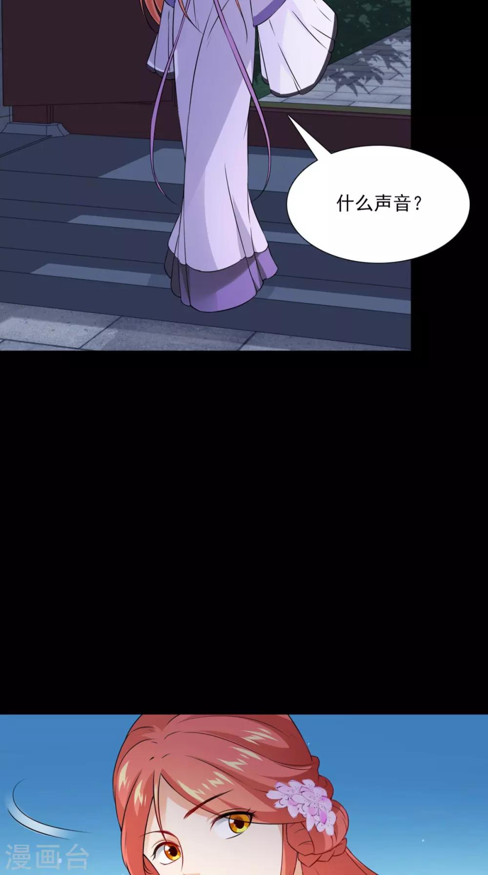 第147话 拥你入眠-第154话