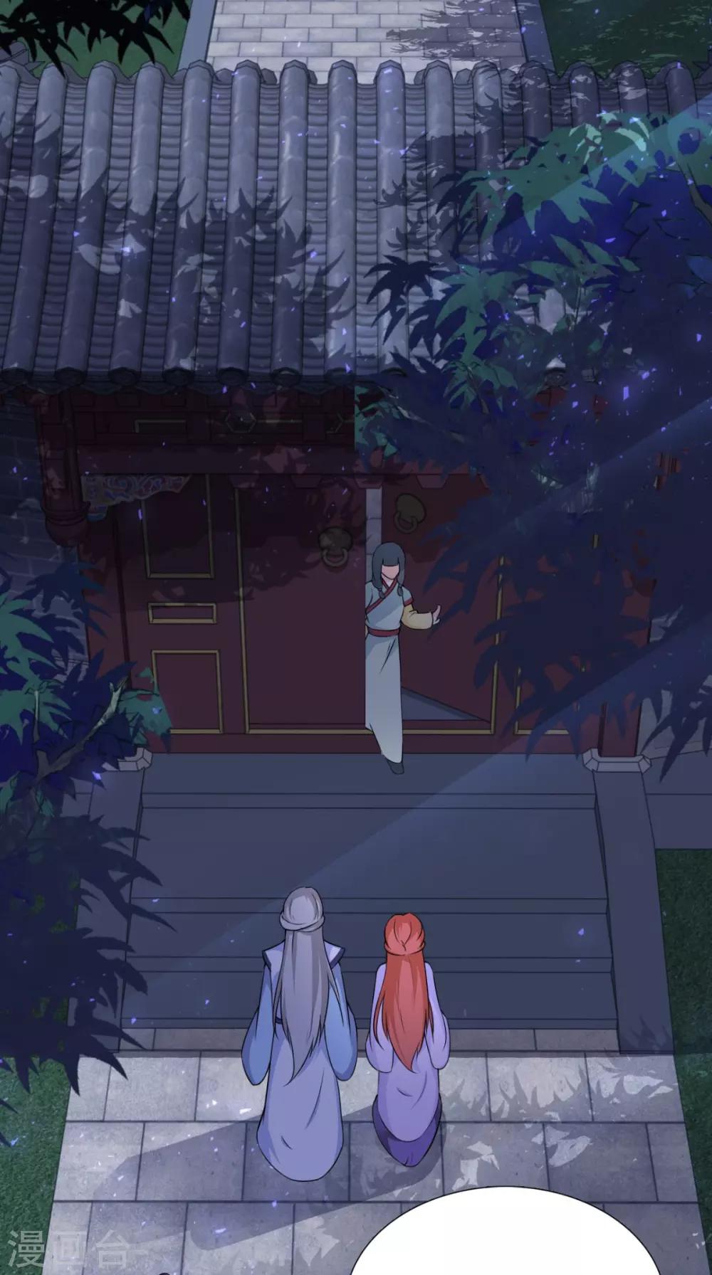 第147话 拥你入眠-第154话