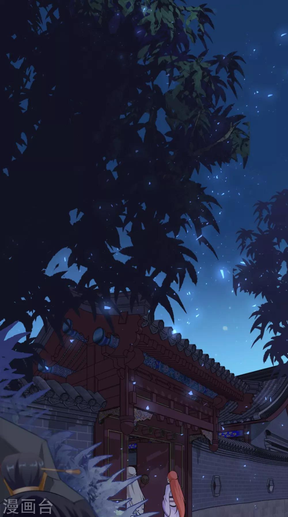 第147话 拥你入眠-第154话