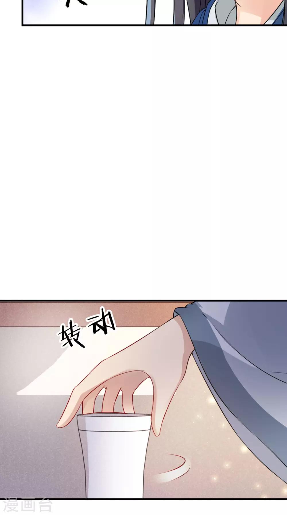 第149话 送你的礼物-第156话